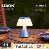 乐上（LEXON）原创平头灯触控灯具卧室床头小夜灯装饰氛围灯摆件高级感生日礼物