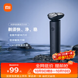 米家【国庆礼物】电动剃须刀S101刮胡刀 双环刀网防夹须18刀快速剃净1.5小时快充暮光蓝送男友生日礼物