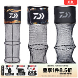 达亿瓦（DAIWA） 台钓鱼护 黑坑野钓鱼网兜防挂渔护不锈钢鱼笼 35cm 2m 野钓 35-200