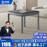 中雀  【万次不卡牌】麻将机全自动麻将桌家用餐桌两用一体低音电动 8【JD仓】【低音5.0Max-灰台面】灰色-蓝绿牌-原装盖板