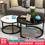雅美乐圆形组合茶几简约玻璃仿岩板纹北欧极简小户型客厅茶桌黑白
