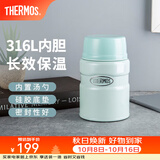 膳魔师（THERMOS）焖烧杯不锈钢保温户外露营便携学生带餐焖粥杯可定制TCLF 【热卖推荐】绿色 520ml