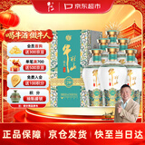 牛栏山二锅头 国藏20 清香型 白酒 52度 500ml*6瓶 整箱装 送礼