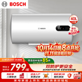 博世（BOSCH）2200W家用一级能效高效速热储水式中温节能电热水器防漏电防电墙TR 3250 40 C2-40升