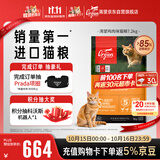 Orijen【多猫家庭】渴望猫粮  成猫幼猫粮 原味鸡肉进口7.2kg效期27/6