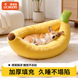 licheers猫狗窝冬季保暖小中大型犬四季通用宠物狗床猫窝睡觉垫子S码