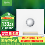 施耐德 红外感应地脚灯 86型暗装接线感应夜灯 皓呈系列 奶油白色