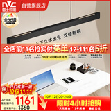 雷士（NVC）凌月led一字长条符合国AA照度与均匀度标准餐厅餐桌吧台餐吊灯
