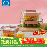 乐扣乐扣（LOCK&LOCK）玻璃保鲜盒套装微波炉加热饭盒耐热玻璃便当盒多尺寸3件套