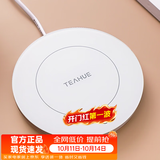 忆壶茶（YIHUTEA）保温底座恒温杯垫加热杯垫水杯加热器茶杯垫温茶办公室暖牛奶神器 圆形触碰款