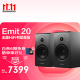 丹拿（DYNAUDIO）意境系列  Emit 20 HiFi无源书架音响发烧音箱 木质 2.0声道 哑光黑 一对
