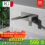 KG(意大利)暗装龙头全铜嵌入墙式预埋隐藏式洗手盆面盆冷热水龙头 【枪灰色】A款一体式入墙龙头KF1