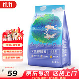 狼孩儿猫粮10斤装成猫幼猫全价主粮英短增肥发腮全阶段通用型天然粮5kg