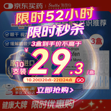 【原研进口】施图伦 七叶洋地黄双苷滴眼液0.4ml*10支 3盒 不含防腐剂