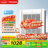 松下（Panasonic）风暖浴霸 浴霸风暖排气一体 浴室取暖器  暖风机浴室 FV-RB20Y1