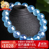 石玥珠宝精品11-12mm海蓝宝石手串本命年转运珠水晶手链男女士款礼物