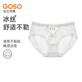 香蜜闺秀（GOSO）女士内裤抗菌女生三角短裤少女感低腰女士底裤亲肤 薄荷绿 1条 均码