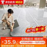 炫嘉米塔尔PVC地板贴自粘耐磨防水家用地板革水泥地大理石纹免胶地面贴