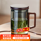 忆壶茶（YIHUTEA）茶杯玻璃茶具加厚喝水杯子茶水分离杯带过滤耐高温男女泡茶马克杯 【升级方木把】烟灰泡茶杯450ml