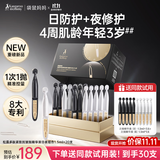 袋鼠妈妈次抛精华护肤品松露多肽紧致抗皱次抛日夜精华液30支孕妇专用