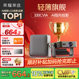 荣耀亲选AI投影仪Air 钛空灰 高亮版 云台投影仪家用卧室 轻薄便捷 真1080P高清 AI隔空遥控投影机