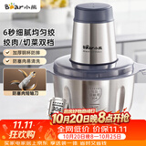 小熊（Bear）绞肉机家用 绞馅机 碎肉机 电动多功能料理搅拌打肉饺子肉馅全钢 搅肉机 QSJ-S03B5