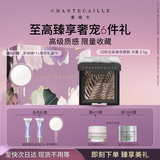 香缇卡闪烁光采细腻单色眼影大象2.5g小盘修容高光提亮眼影