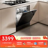 老板（Robam）【灶下120升大容量】G3 Plus嵌入式洗碗机家用全自动独立消毒一体 分层洗W64B35D黑色