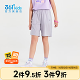 361°童装女童短裤儿童运动裤夏季新款速干裤女孩五分裤男童裤子 冰川灰1702 170