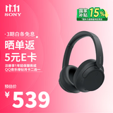索尼（SONY） WH-CH720N 头戴式无线蓝牙耳机 AI主动降噪 办公网课游戏节日生日礼物送男女友学生孩子 黑色