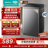 海信（Hisense）全自动波轮洗衣机9KG小型 家用租房宿舍 金属机身一级能效HB90DC30以旧换新家电补贴 京东自营