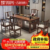 古越龙腾茶桌茶台整套烧水壶一体客厅办公室接待用实木大板阳台泡茶喝茶 1.6米明月+1琴弦椅+4月牙椅+豪华石盘+铜件
