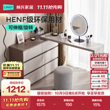 林氏家居现代简约梳妆台卧室小户型化妆桌可伸缩书桌斗柜一体OV3C