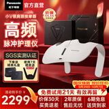 松下（Panasonic）【礼盒款】小V领颈椎按摩仪肩颈按摩器斜方肌按摩披肩送父母亲男女生节日礼物RAE50 灰色【肩部/腰部可用】