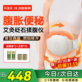 科普菲揉腹仪腹部按摩仪器加热敷揉肚子便秘排便全自动促进肠胃蠕动暖宫腰带痛经姨妈神器女友生日礼物