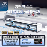 狼蛛（AULA）GS8桌面音响音箱RGB灯效音乐律动长条桌搭有线蓝牙游戏电竞7.1环绕声降噪麦克风台式电脑PS5通用白