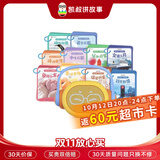 凯叔讲故事双语认知大百科套装(早教点读机+10套卡)儿童早教机故事机熏听机