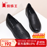 蜘蛛王女鞋中老年妈妈鞋平底休闲软底单鞋时尚小皮鞋 09255 黑色 40 