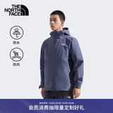 北面（The North Face）三合一冲锋衣男Carto棉服防水可拆卸外套户外保暖|8FHW BTR/暮光紫 XXL/185