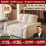 法莎蒂2026新款慕云眠可拆洗沙发床小户型客厅折叠两用沙发单人简约公寓 1.15米单人位【全拆洗设计 告别污渍烦恼】