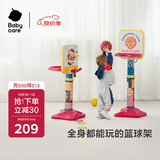 babycare儿童篮球架室内家用可升降篮球框宝宝投篮架宝宝户外运动六一礼物