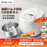 小熊（Bear）电饭煲 2-3人电饭锅 健康0涂层316L不锈钢内胆 特色杂粮饭多功能米饭锅3L DFB-E30V5
