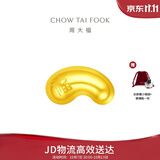 周大福小金豆子福字小福豆实心工艺金金豆女 IF1689生日礼物