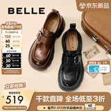 百丽（Belle）张凌赫推荐黑巧乐福鞋女26新商场英伦风厚底小皮鞋E1Z1DAM6预售 棕色+5cm（牛皮鞋面，更有质感） 40 (250mm)