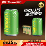 屈臣氏（Watsons）苏打水香草味200ml*30罐整箱低糖0卡0脂饮料气泡水迷你便携装