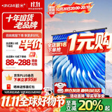 鲸米（JINGMI）投影幕布100英寸16:9地拉幕布全面屏手动地升幕布G3拉线白玻纤家用办公户外便携移动投影仪屏幕