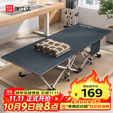 瑞仕达折叠床办公室午睡床单人医院陪护床便携行军床午休神器-30管平款