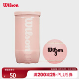 Wilson威尔胜中国限定粉色罐装网球 2颗装【球上数字随机】