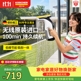 KARCHER德国卡赫 手持家用无线电动玻璃刮镜面清洁机玻璃台面瓷砖 吸刮一体机 原装进口WV6