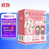 幼儿生活百科:超脑游戏抓住1-4岁幼儿脑发育黄金期（礼盒装）培养生活自理能力语言听觉训练社交能力运动功能发育早教卡片书 为发育缓慢孩子设计促进幼儿大脑发育 解决家长不会教？孩子学不会的问题！